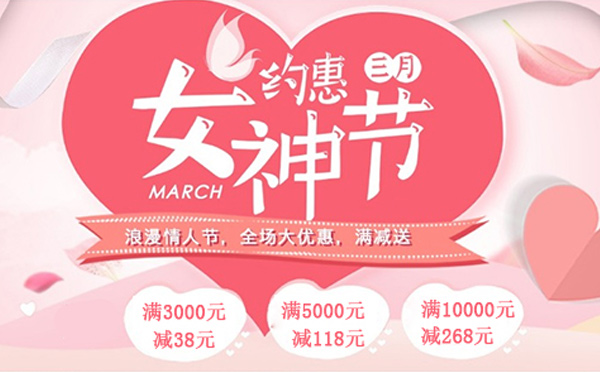 三八女神“價(jià)”到，智彤印刷和您一起get起來(lái)！